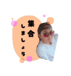 愉快な仲間たちfamily（個別スタンプ：3）