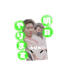 愉快な仲間たちfamily（個別スタンプ：19）