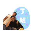 愉快な仲間たちfamily（個別スタンプ：22）