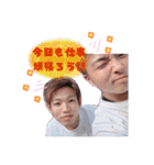 愉快な仲間たちfamily（個別スタンプ：29）