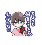 男子の会話8（個別スタンプ：9）