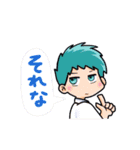 男子の会話8（個別スタンプ：14）