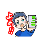 男子の会話8（個別スタンプ：38）