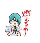 男子の会話10（個別スタンプ：2）
