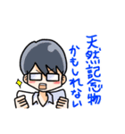 男子の会話10（個別スタンプ：3）