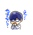 男子の会話10（個別スタンプ：5）