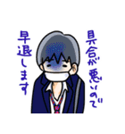 男子の会話10（個別スタンプ：9）