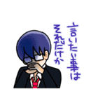 男子の会話10（個別スタンプ：22）