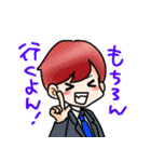 男子の会話10（個別スタンプ：29）