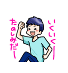 男子の会話10（個別スタンプ：30）