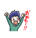 男子の会話10（個別スタンプ：32）
