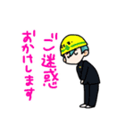 男子の会話10（個別スタンプ：34）