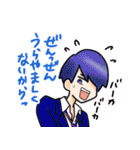 男子の会話10（個別スタンプ：36）