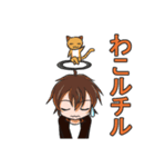 キリチャンネルラインスタンプ第02弾（個別スタンプ：1）