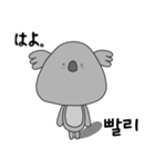 コアちゃん韓国語勉強中（個別スタンプ：1）