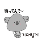 コアちゃん韓国語勉強中（個別スタンプ：2）