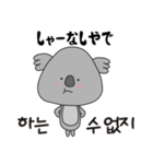 コアちゃん韓国語勉強中（個別スタンプ：5）