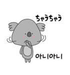 コアちゃん韓国語勉強中（個別スタンプ：10）