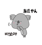 コアちゃん韓国語勉強中（個別スタンプ：14）