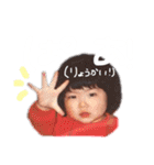 たろちゃんスタンプ4（個別スタンプ：17）