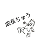 らっくがき（個別スタンプ：1）