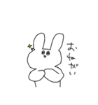 うさぎさんの日常(笑)（個別スタンプ：9）