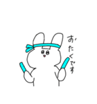 うさぎさんの日常(笑)（個別スタンプ：11）