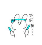 うさぎさんの日常(笑)（個別スタンプ：12）