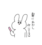 うさぎさんの日常(笑)（個別スタンプ：13）