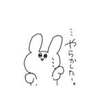 うさぎさんの日常(笑)（個別スタンプ：17）