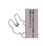 うさぎさんの日常(笑)（個別スタンプ：19）