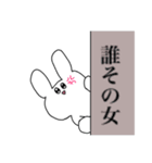うさぎさんの日常(笑)（個別スタンプ：20）