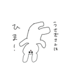 うさぎさんの日常(笑)（個別スタンプ：21）