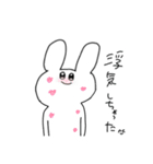 うさぎさんの日常(笑)（個別スタンプ：30）