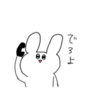 うさぎさんの日常(笑)（個別スタンプ：34）