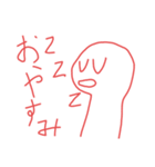 jmtmtm'mw'w'（個別スタンプ：6）