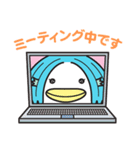 ゆるアマビエちゃん（個別スタンプ：12）
