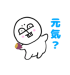 ビションフリーゼのペッケル（個別スタンプ：1）