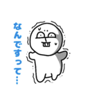ビションフリーゼのペッケル（個別スタンプ：14）