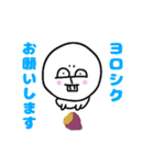 ビションフリーゼのペッケル（個別スタンプ：28）