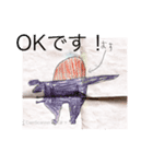 chisaki6歳児の絵スタンプ202005（個別スタンプ：4）