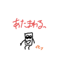 ナハナハナハ（個別スタンプ：2）