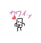 ナハナハナハ（個別スタンプ：4）