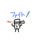 ナハナハナハ（個別スタンプ：5）