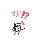 ナハナハナハ（個別スタンプ：6）