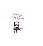 ナハナハナハ（個別スタンプ：8）