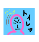 へっぽこん（個別スタンプ：1）