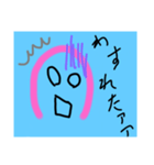 へっぽこん（個別スタンプ：2）