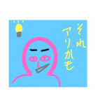 へっぽこん（個別スタンプ：5）