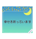 幸せを祈っています5-4（個別スタンプ：1）